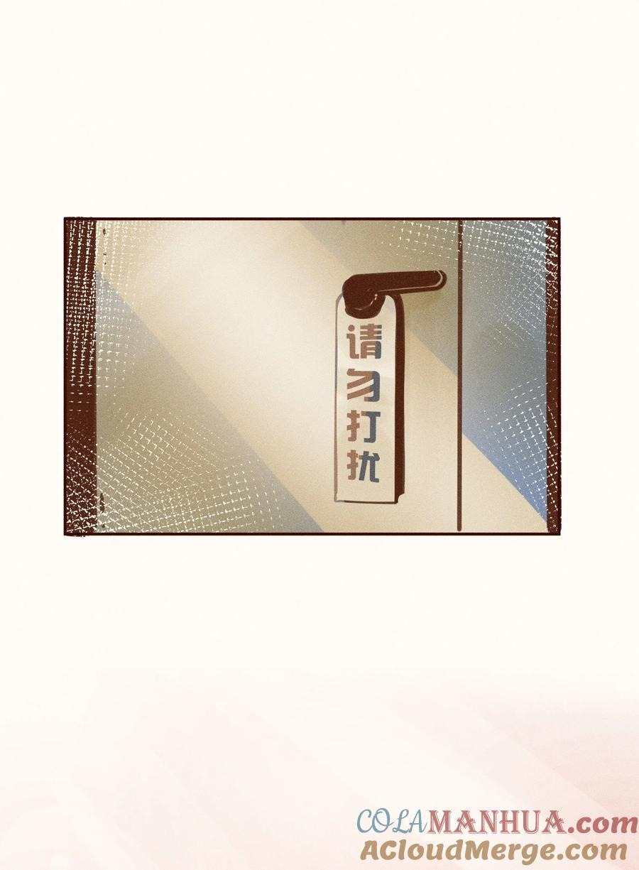 đọc truyện My Dear Lass Chương 6 ảnh 6 tại Thiên Thai Truyện