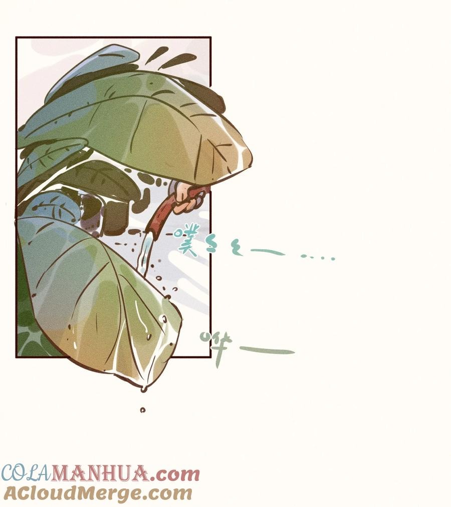 đọc truyện My Dear Lass Chương 6 ảnh 10 tại Thiên Thai Truyện