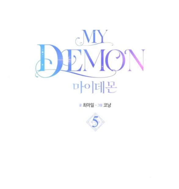 đọc truyện My Demon - Chàng Quỷ Của Tôi Chương 5 ảnh 1 tại Giả Dược