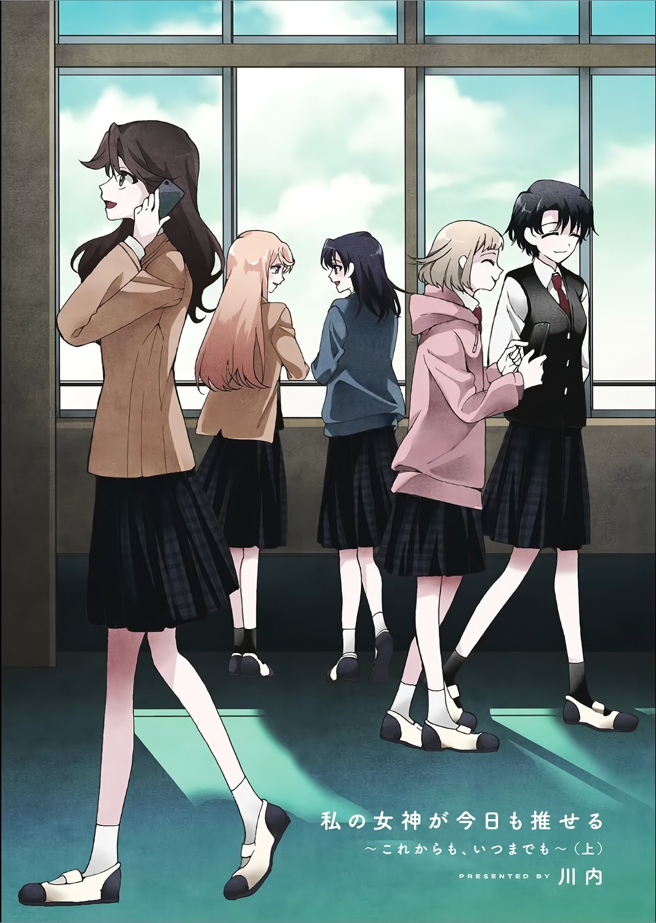 đọc truyện My Goddess Is Precious Today, Too Chương 4 ảnh 3 tại Thiên Thai Truyện