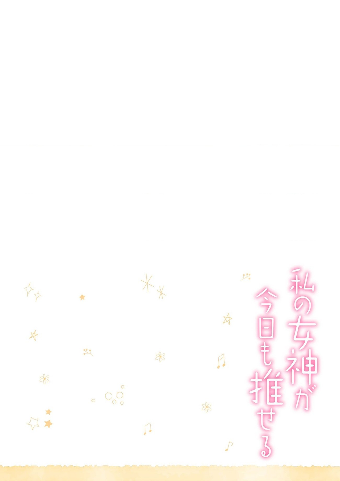 đọc truyện My Goddess Is Precious Today, Too Chương 5 ảnh 23 tại Thiên Thai Truyện