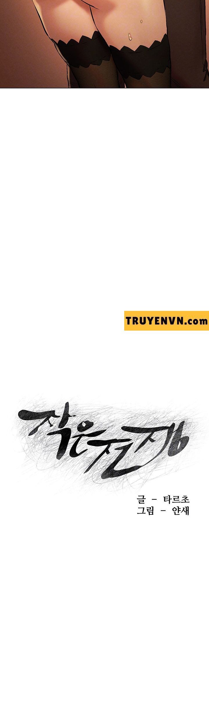 đọc truyện My Kingdom (silent War) Chương 114 ảnh 5 tại Truyện Dạ Ký