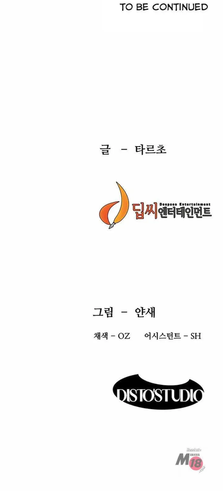 đọc truyện My Kingdom (silent War) Chương 158 ảnh 7 tại Truyện Dạ Ký
