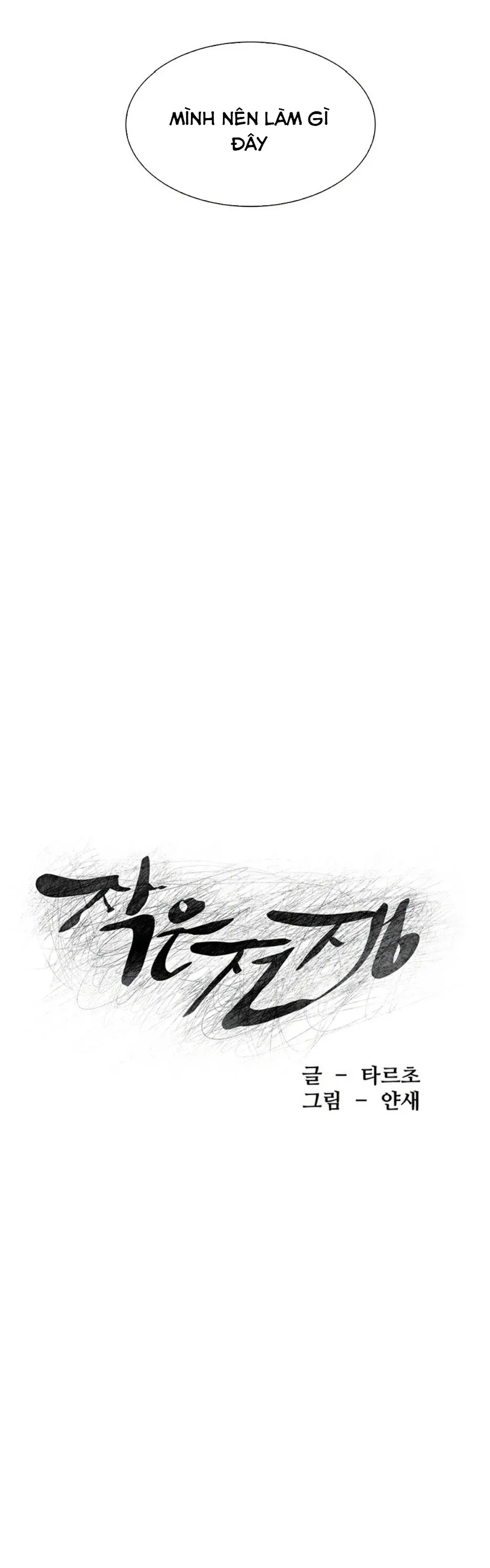 đọc truyện My Kingdom (silent War) Chương 190 ảnh 4 tại Truyện Dạ Ký