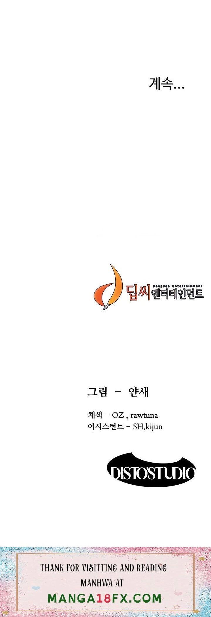 đọc truyện My Kingdom (silent War) Chương 215 ảnh 31 tại Giả Dược
