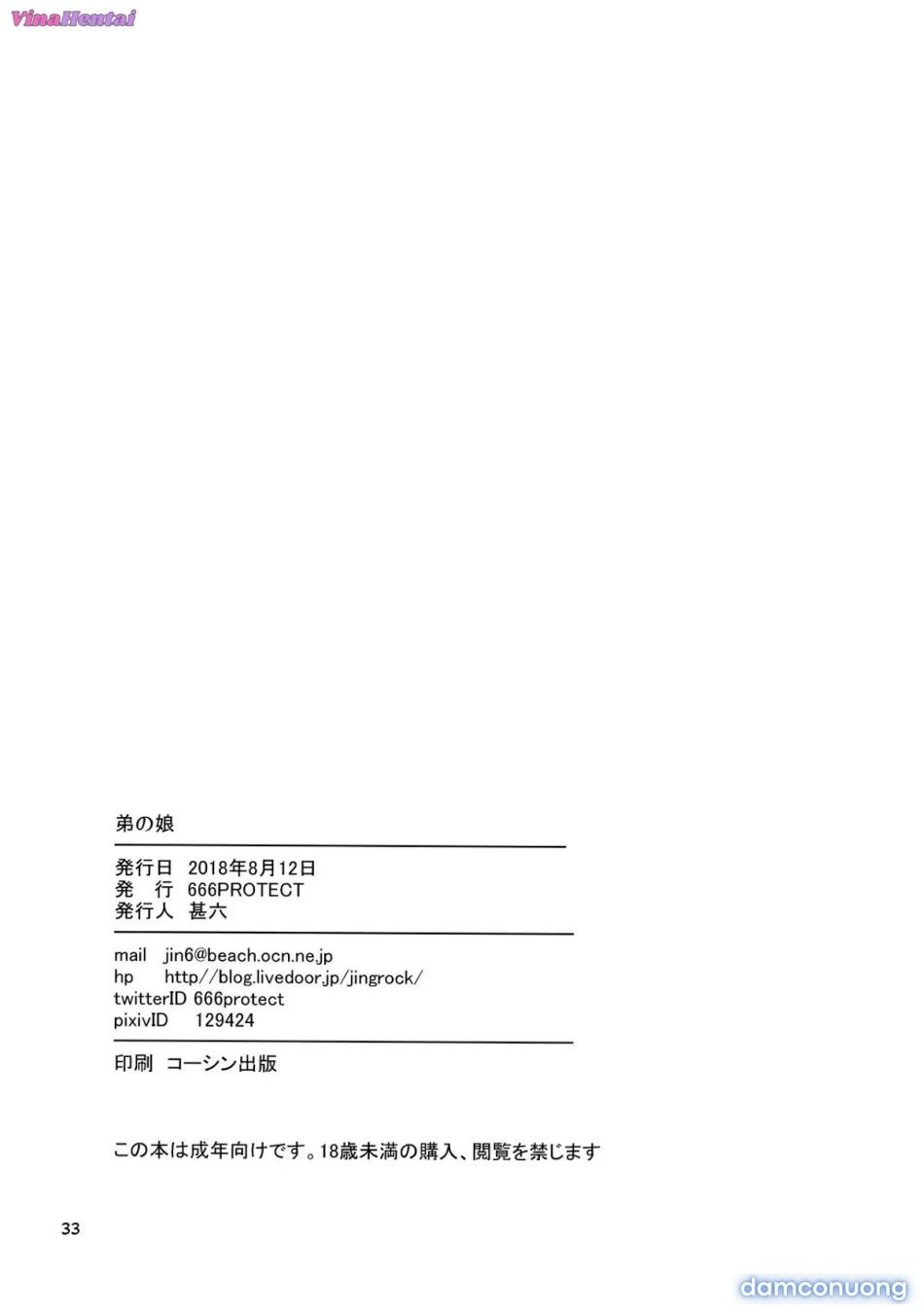 đọc truyện My Little Brother’s Daughter [otouto No Musume] Chương 1 ảnh 33 tại Thiên Thai Truyện