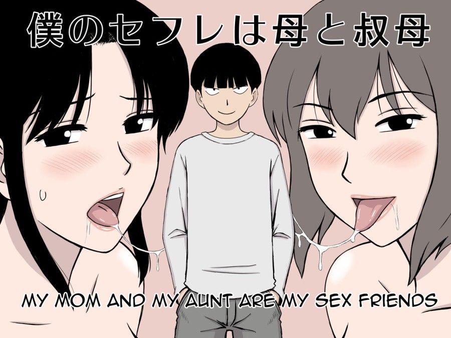 My Mom And My Aunt Are My Sex Friends Chương 1 page 1 - Giả Dược