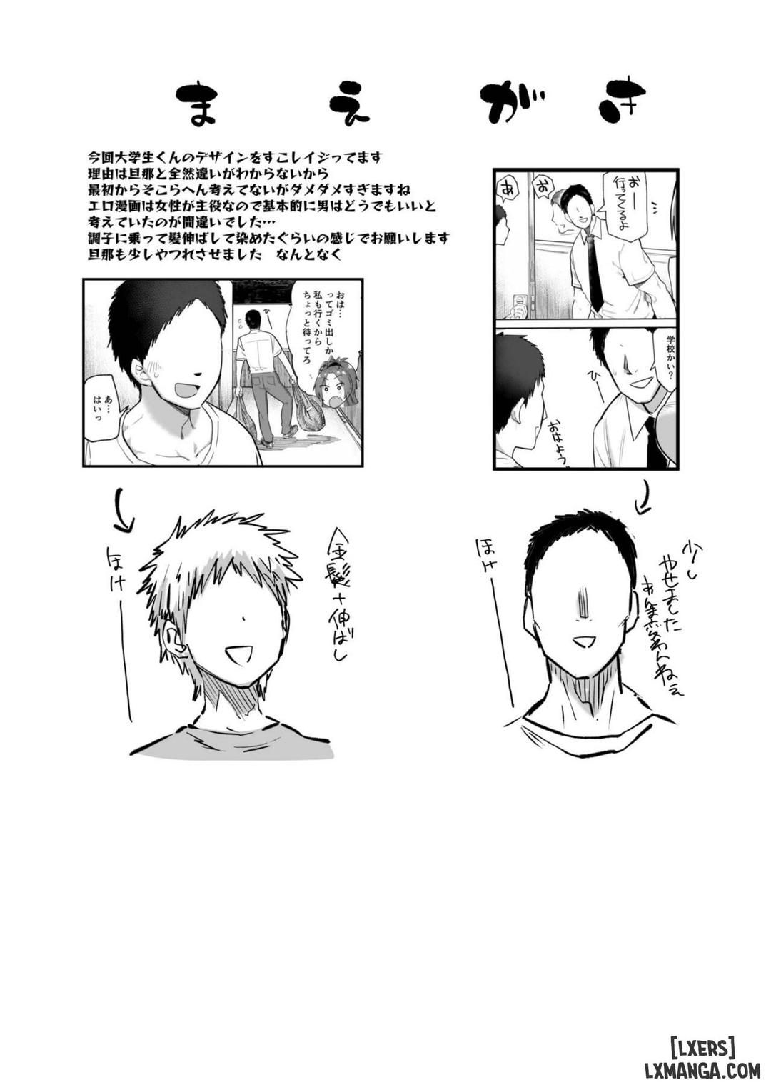 đọc truyện My Neighbor, Former Sakura-san Oneshot ảnh 3 tại Thiên Thai Truyện