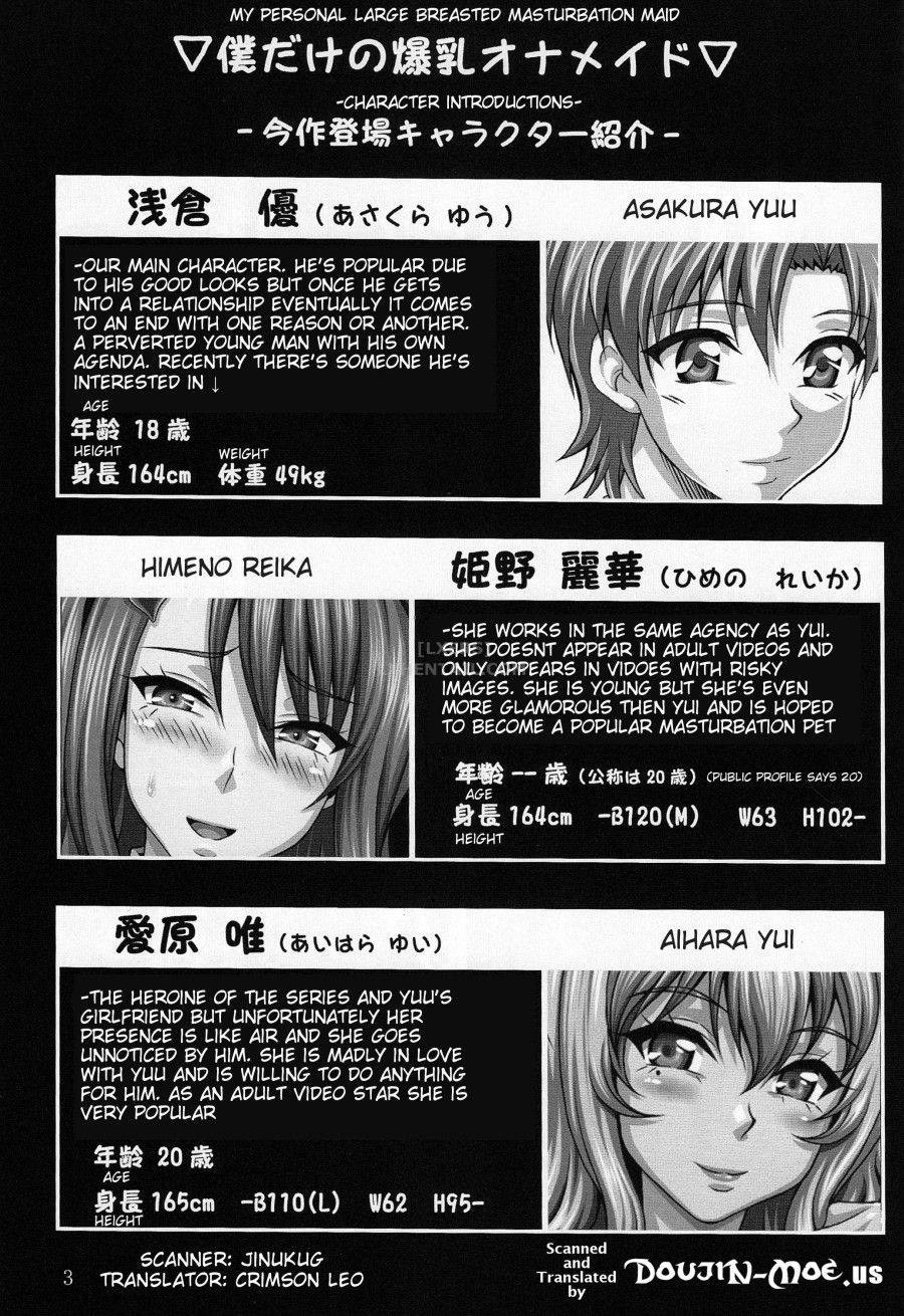 My Personal Big Breasted Masturbation Maid -himeno Reika Arc- Oneshot page 6 - Giả Dược