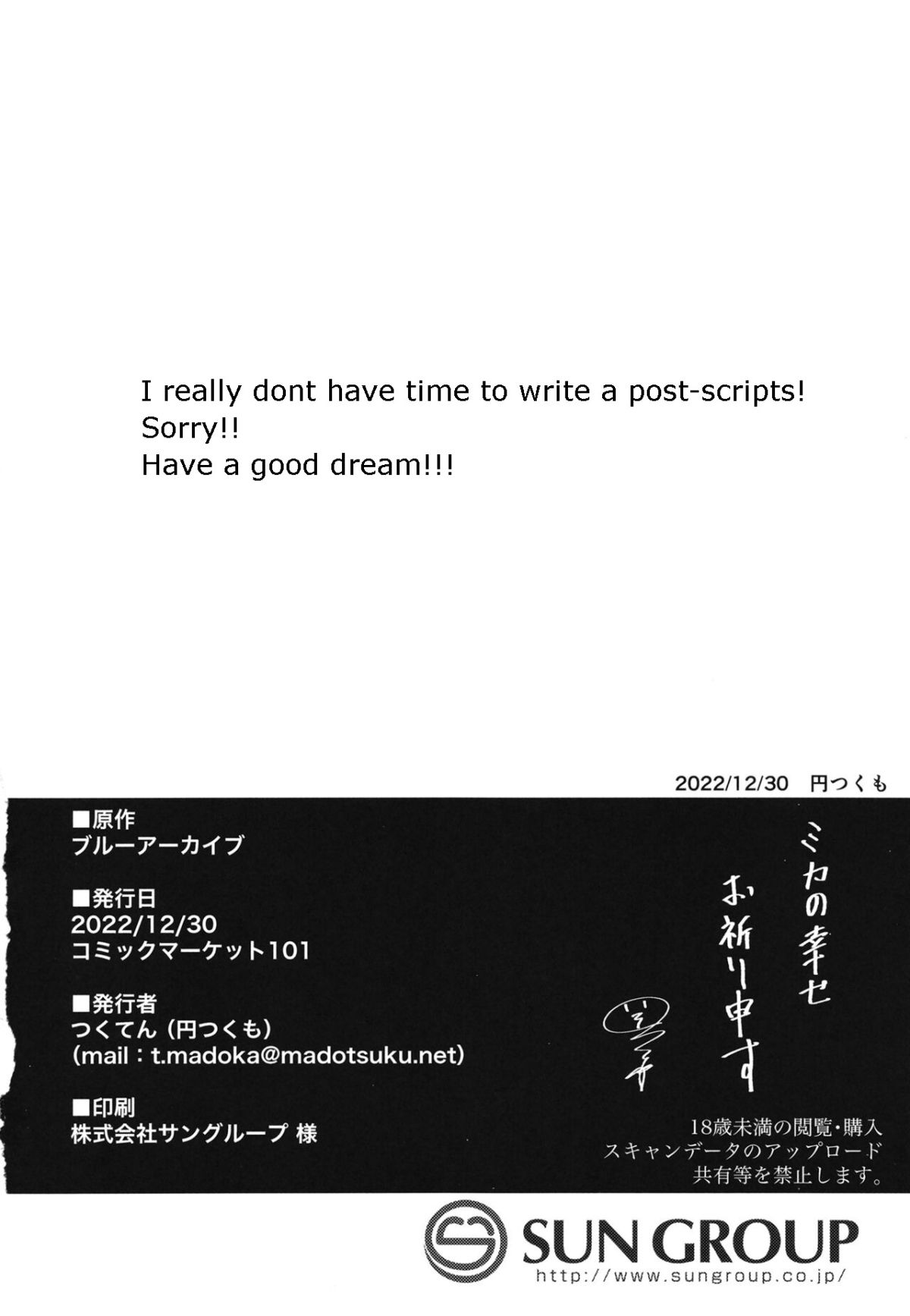 đọc truyện My Prince Oneshot ảnh 26 tại Thiên Thai Truyện