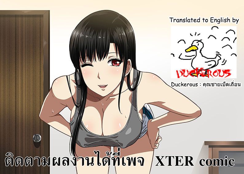 đọc truyện My Sister Chương 3 ảnh 17 tại Giả Dược