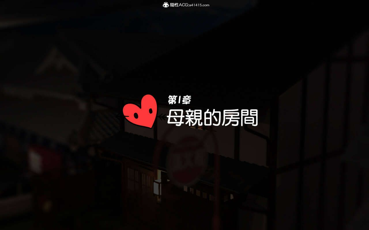 đọc truyện My Stepfather Loves Me ~ My New Father Adores Me Chương 1 ảnh 13 tại Giả Dược