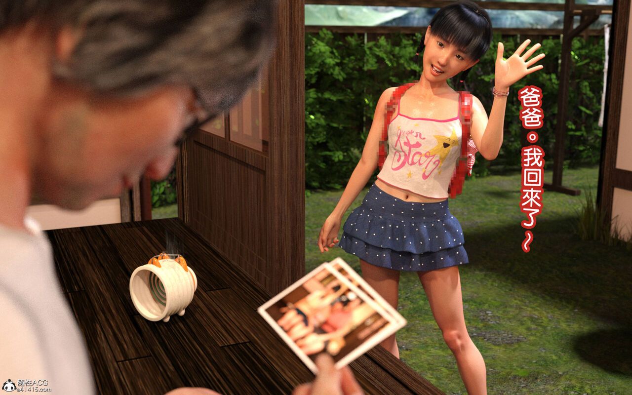 đọc truyện My Stepfather Loves Me ~ My New Father Adores Me Chương 4 ảnh 9 tại Giả Dược