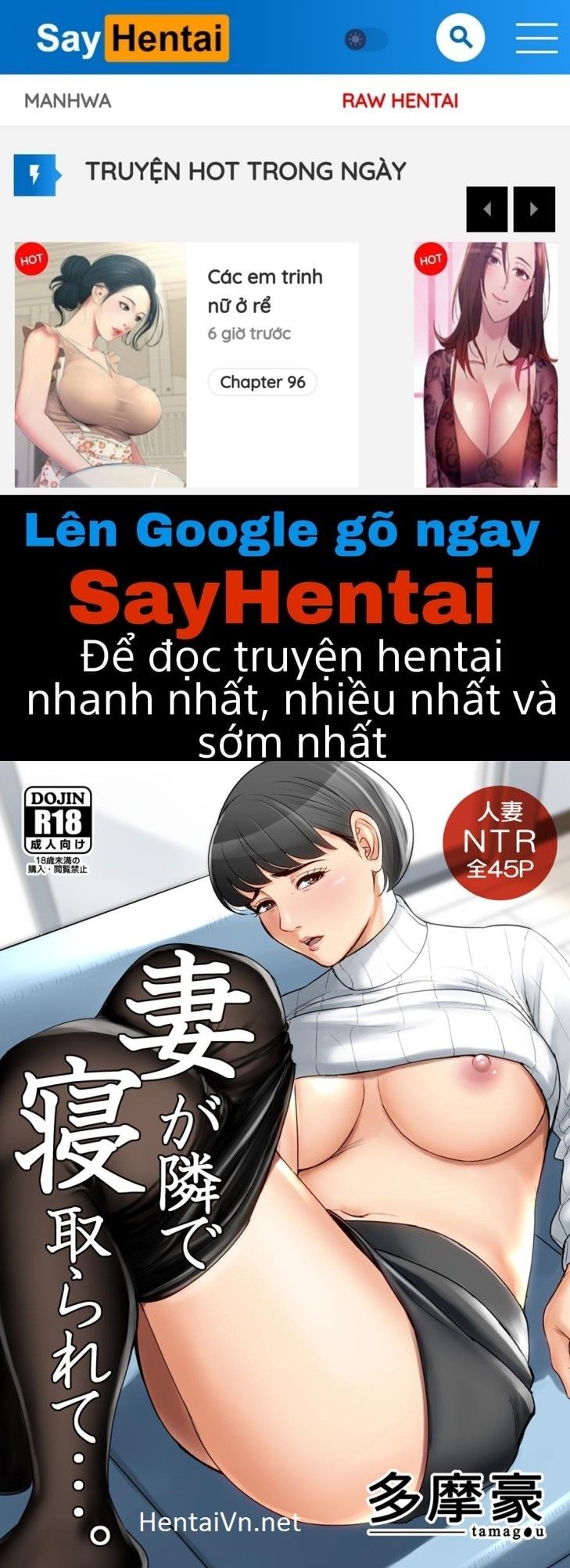 đọc truyện My Wife Is Doing Ntr With The Neighbour Oneshot ảnh 2 tại Thiên Thai Truyện