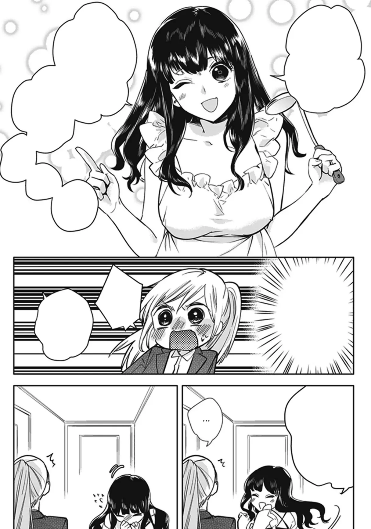 My Wife Is Too Precious