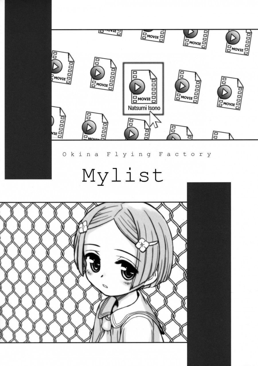 Mylist Oneshot page 3 - Giả Dược