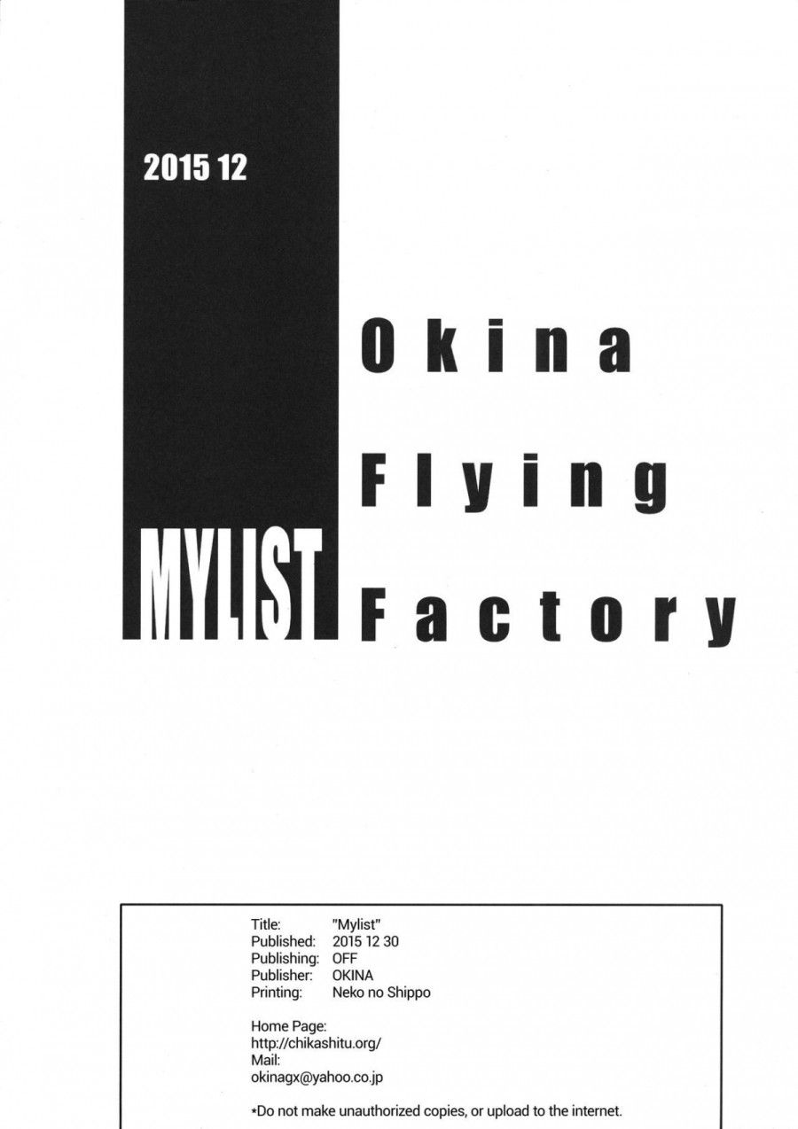 Mylist Oneshot page 23 - Giả Dược