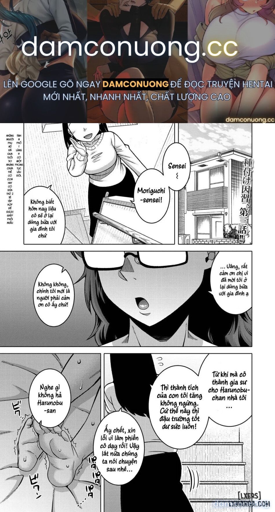 đọc truyện N Ken T Shi R Mura No Fuushuu Ni Tsuite Chương 3 ảnh 2 tại Thiên Thai Truyện