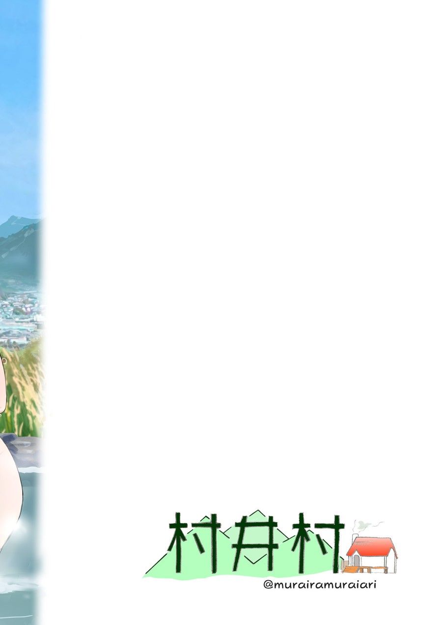 đọc truyện Nade Rin Ga Onsen De Oneshot ảnh 29 tại Thiên Thai Truyện