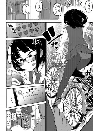 Nagara Musume No Kaigoroshikata
