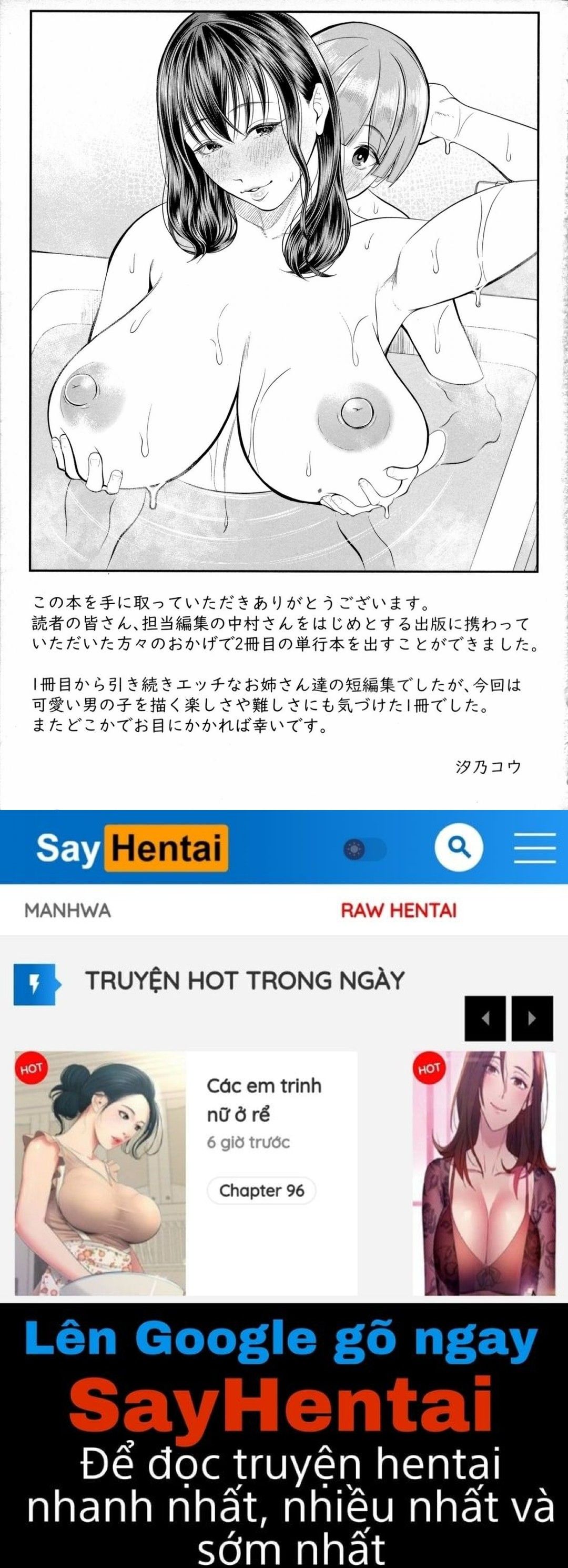 Naisho No Shokuba Taiken Oneshot page 50 - Giả Dược
