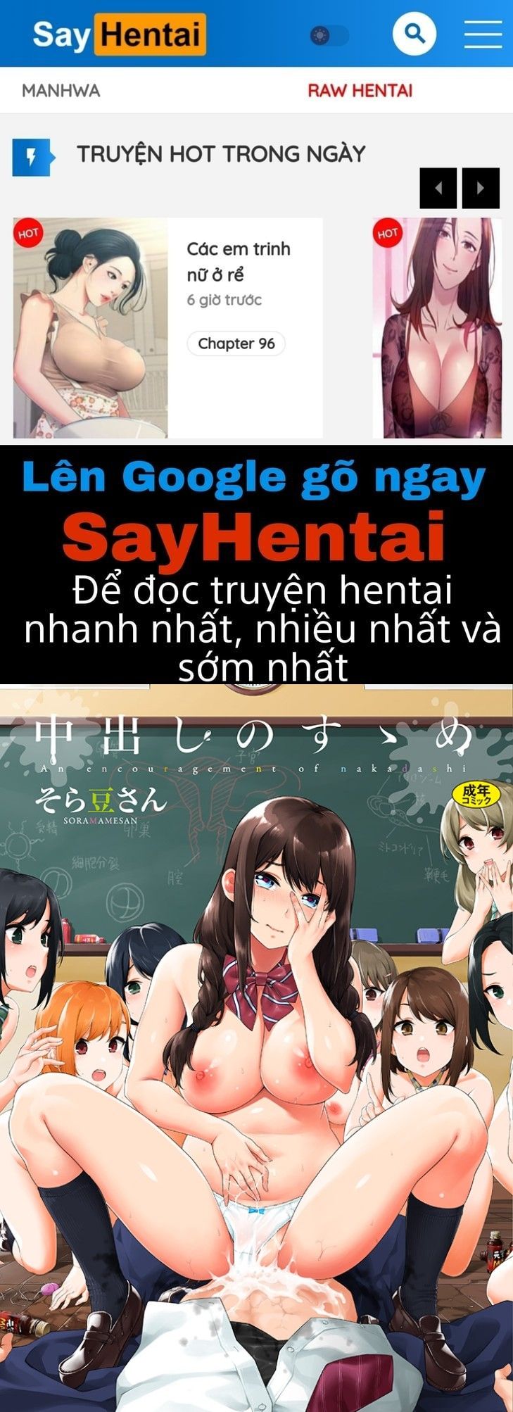 đọc truyện Nakadashi No Susume Chương 1 ảnh 1 tại Giả Dược