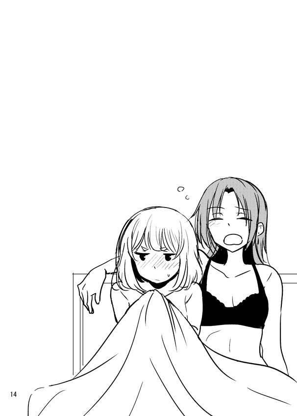 đọc truyện Nakayoshikawa Wa Totsuzen Ni Chương 1 ảnh 14 tại Thiên Thai Truyện