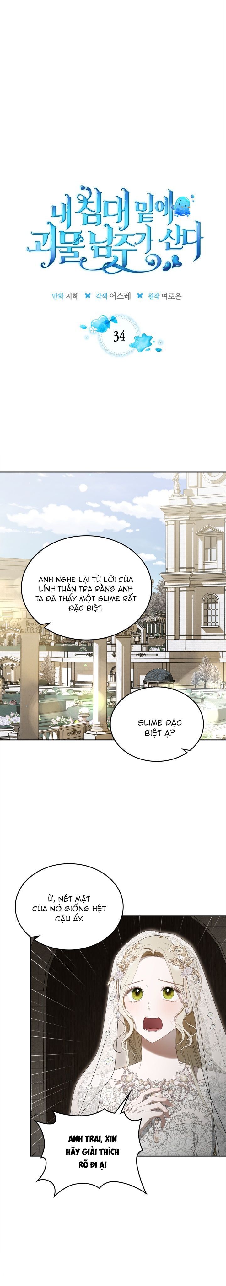 đọc truyện Nam Chính Quái Vật Sống Dưới Giường Tôi Chương 34 ảnh 1 tại Giả Dược
