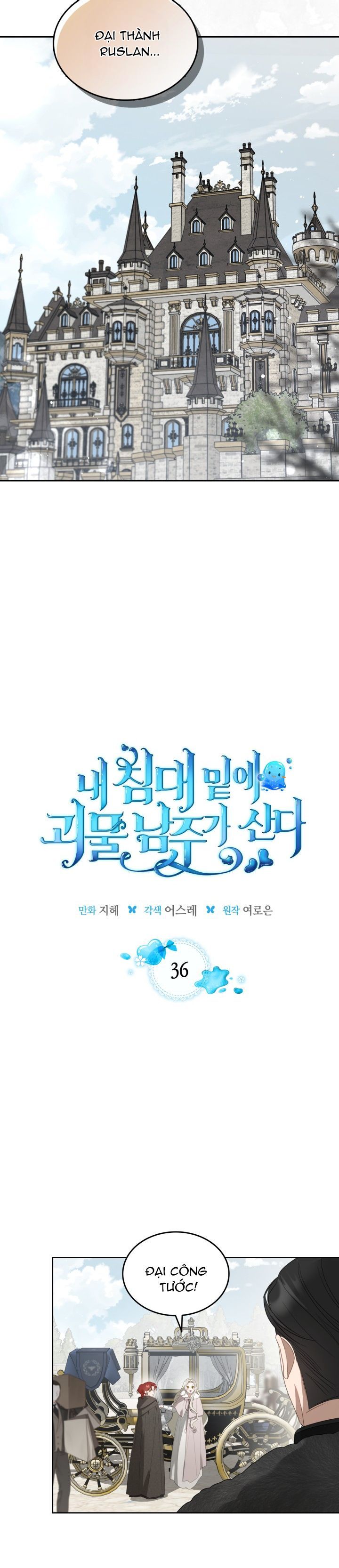 đọc truyện Nam Chính Quái Vật Sống Dưới Giường Tôi Chương 35 ảnh 2 tại Giả Dược