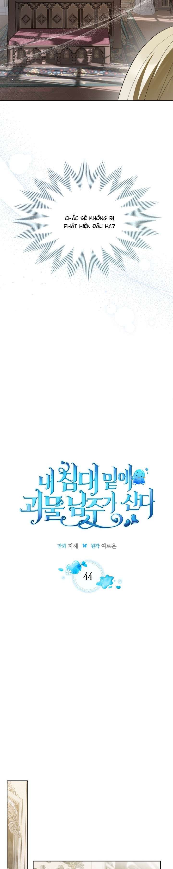 đọc truyện Nam Chính Quái Vật Sống Dưới Giường Tôi Chương 44 ảnh 7 tại Giả Dược