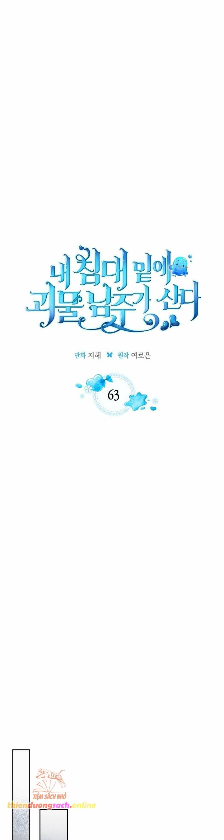 đọc truyện Nam Chính Quái Vật Sống Dưới Giường Tôi Chương 63 ảnh 16 tại Giả Dược