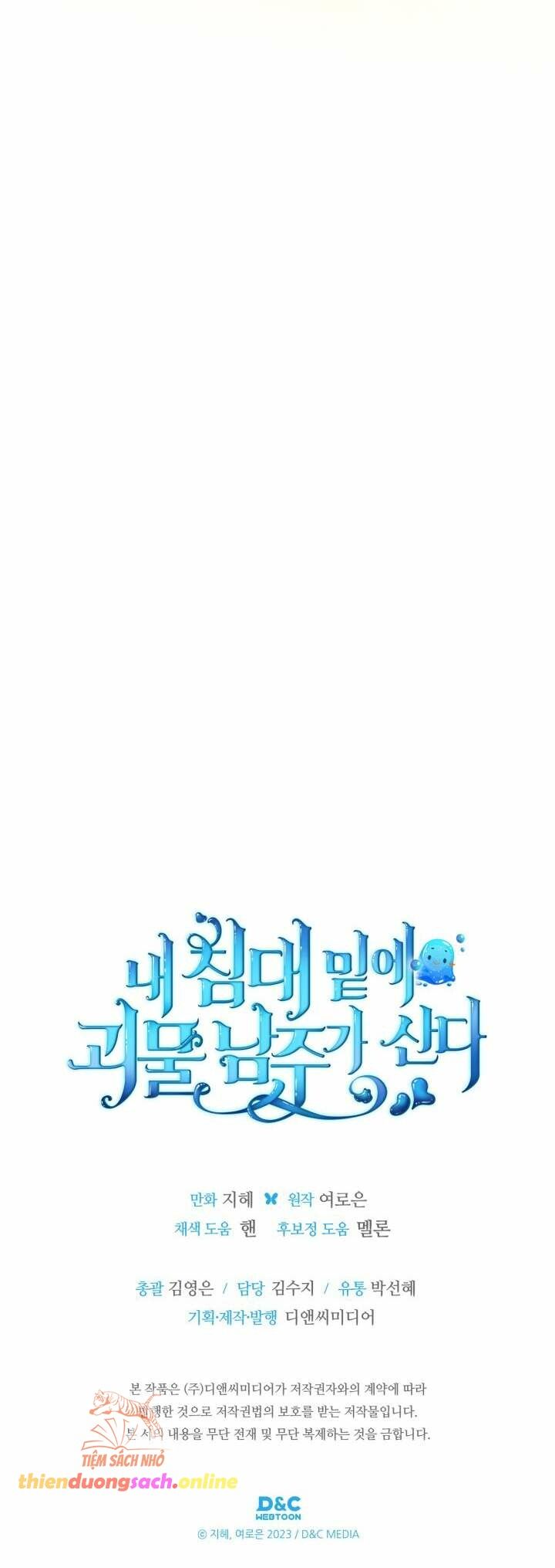 đọc truyện Nam Chính Quái Vật Sống Dưới Giường Tôi Chương 63 ảnh 40 tại Giả Dược