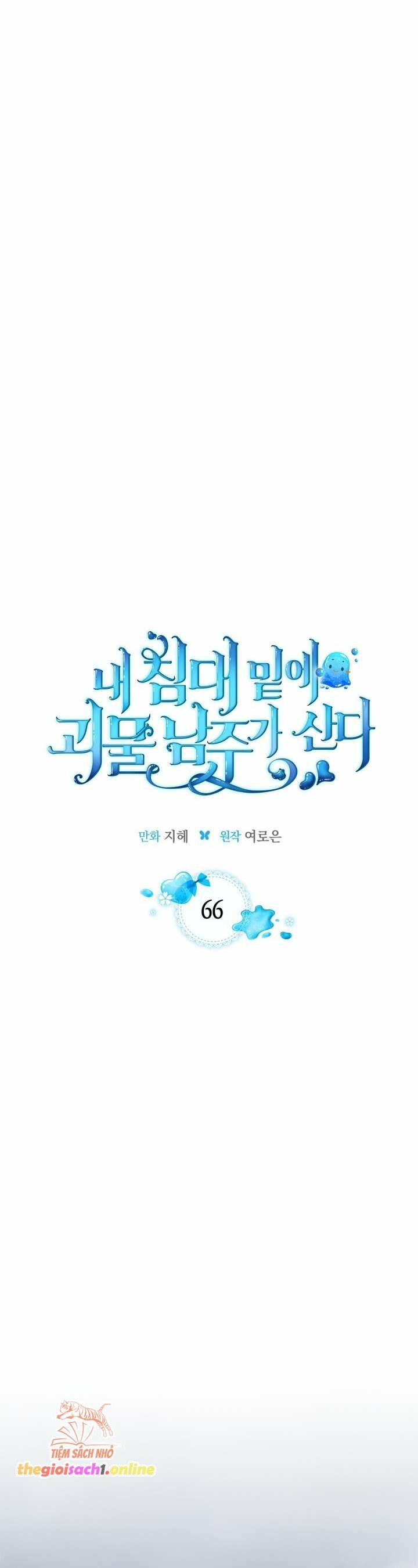 đọc truyện Nam Chính Quái Vật Sống Dưới Giường Tôi Chương 66 ảnh 4 tại Giả Dược
