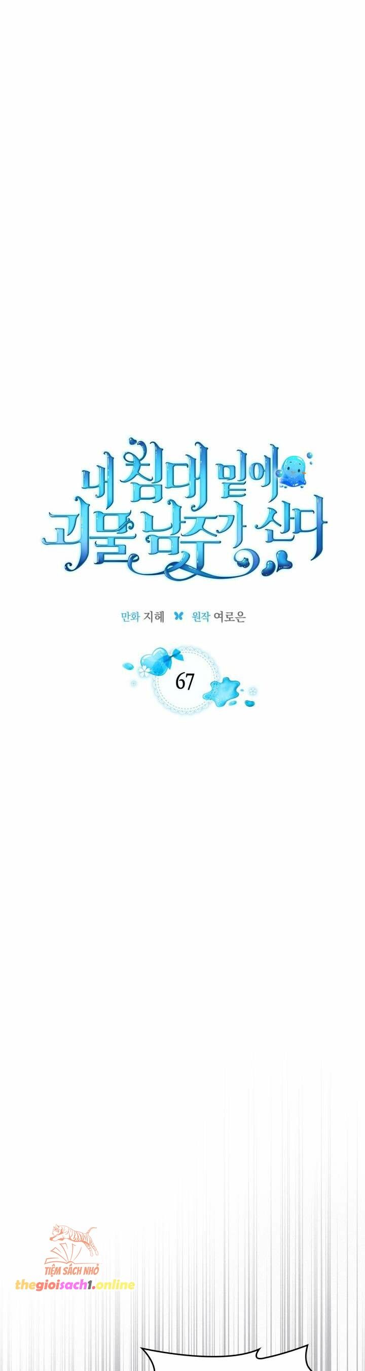 đọc truyện Nam Chính Quái Vật Sống Dưới Giường Tôi Chương 67 ảnh 3 tại Giả Dược