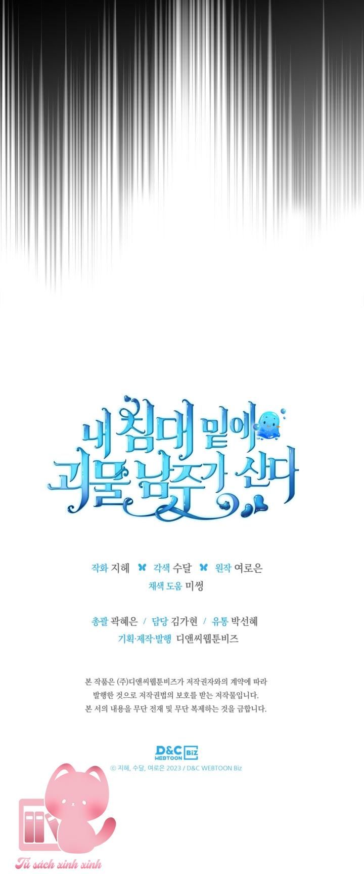 đọc truyện Nam Chính Quái Vật Sống Dưới Giường Tôi Chương 7 ảnh 21 tại Giả Dược