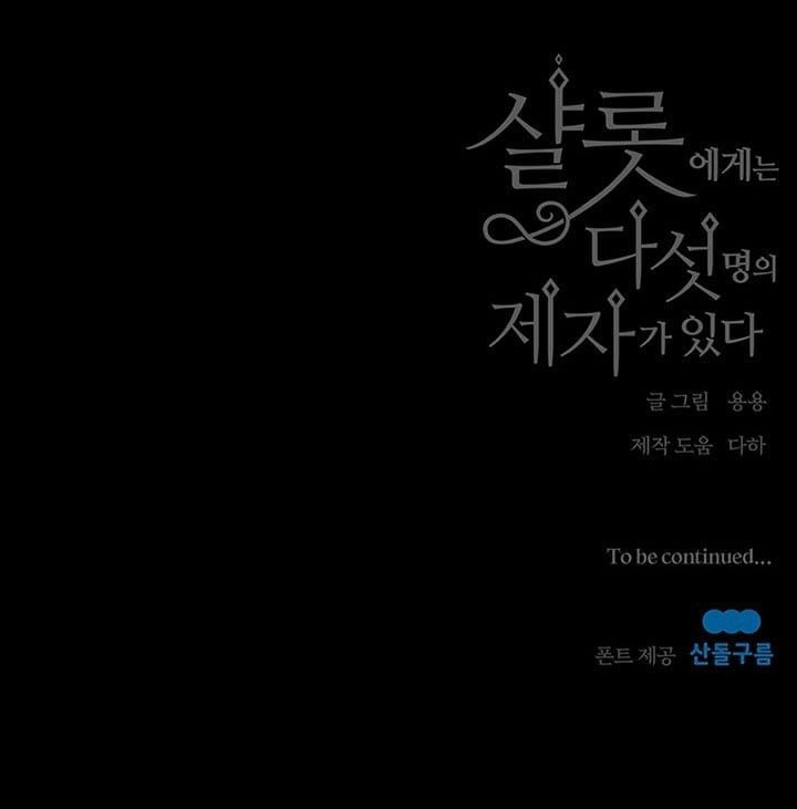 đọc truyện Năm Đại Đệ Tử Của Charlotte Chương 116 ảnh 81 tại Giả Dược