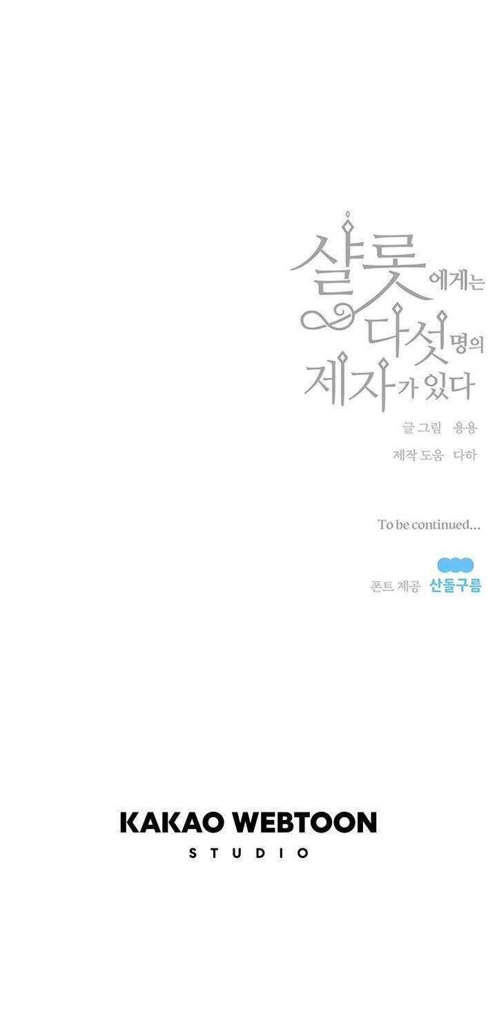 đọc truyện Năm Đại Đệ Tử Của Charlotte Chương 117 ảnh 58 tại Giả Dược