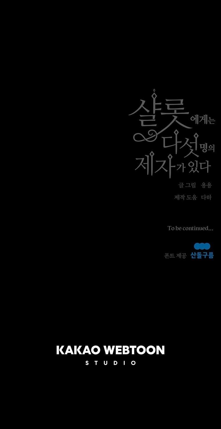đọc truyện Năm Đại Đệ Tử Của Charlotte Chương 119 ảnh 54 tại Giả Dược