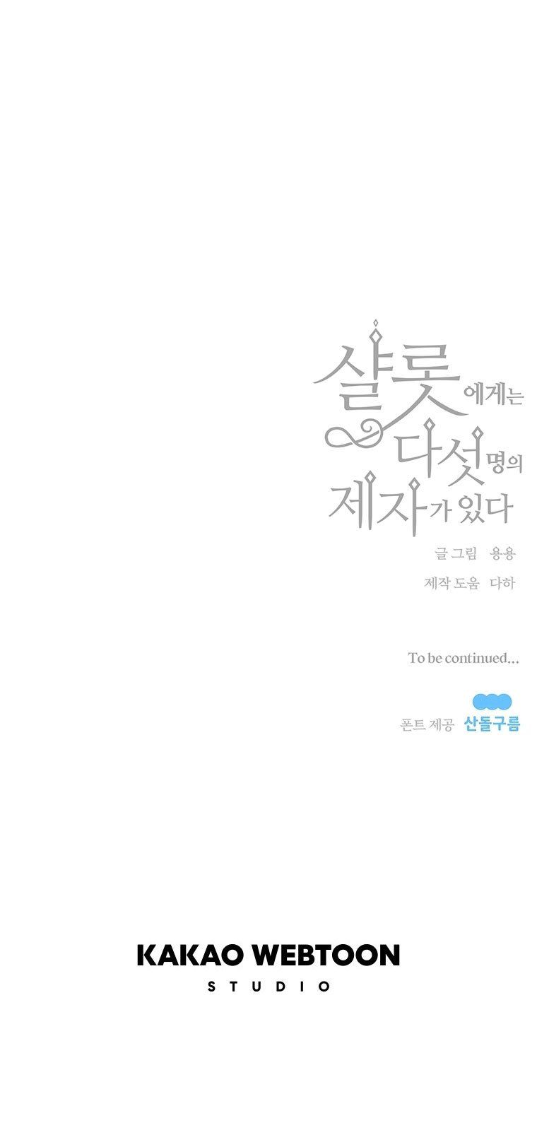 đọc truyện Năm Đại Đệ Tử Của Charlotte Chương 122 ảnh 57 tại Giả Dược