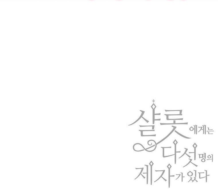 đọc truyện Năm Đại Đệ Tử Của Charlotte Chương 124 ảnh 64 tại Giả Dược