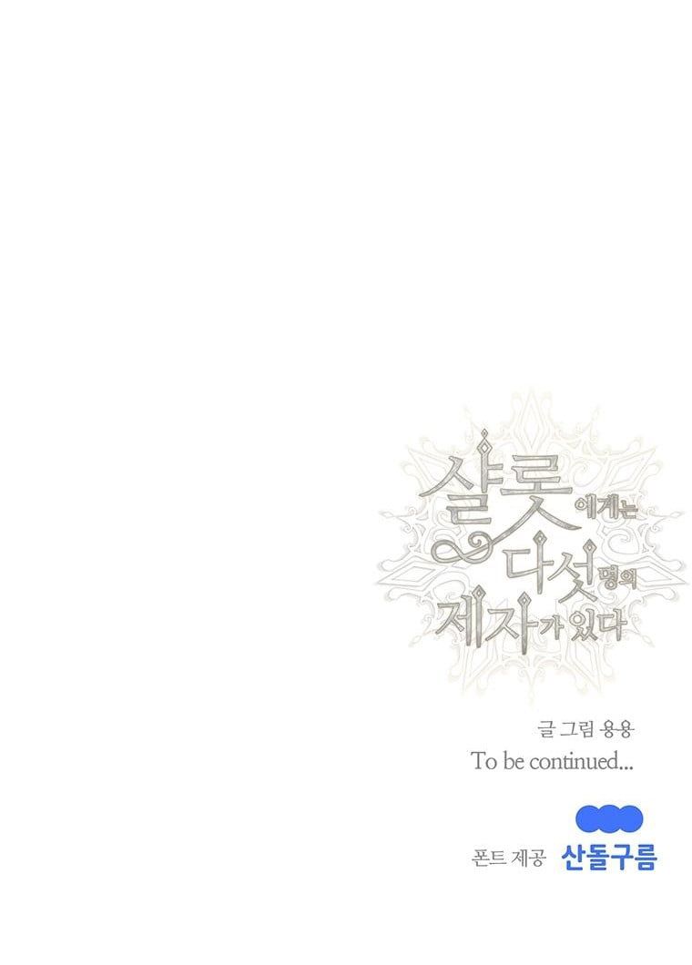 đọc truyện Năm Đại Đệ Tử Của Charlotte Chương 130 ảnh 66 tại Giả Dược