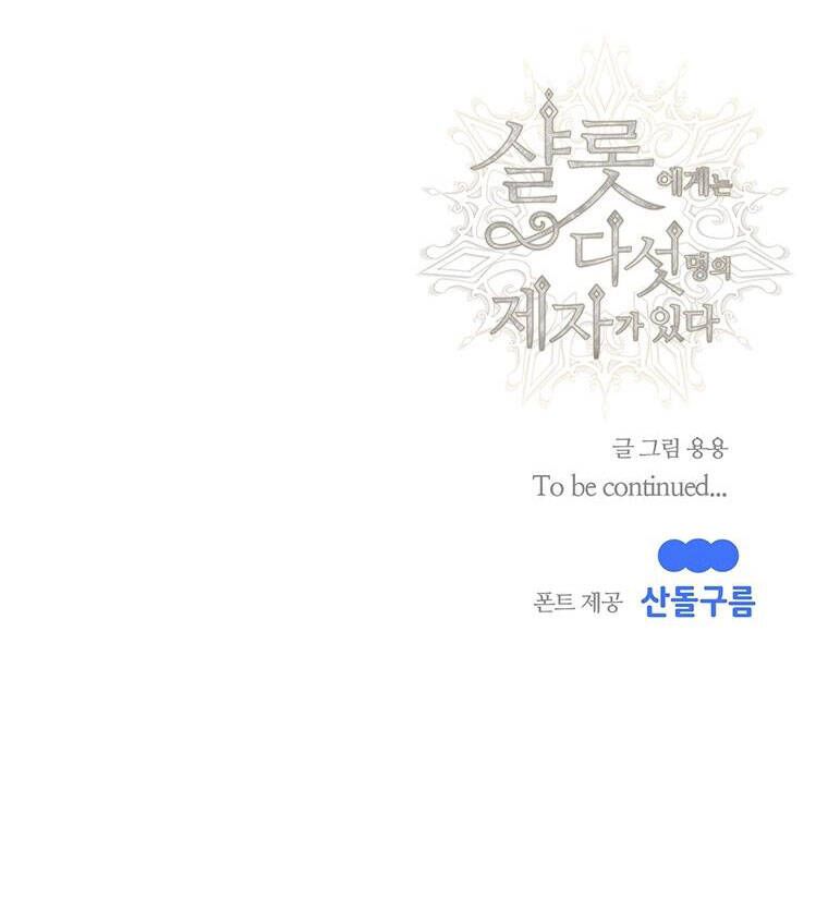 đọc truyện Năm Đại Đệ Tử Của Charlotte Chương 143.2 ảnh 39 tại Giả Dược