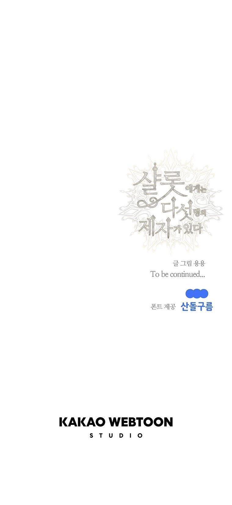 đọc truyện Năm Đại Đệ Tử Của Charlotte Chương 144.2 ảnh 29 tại Giả Dược
