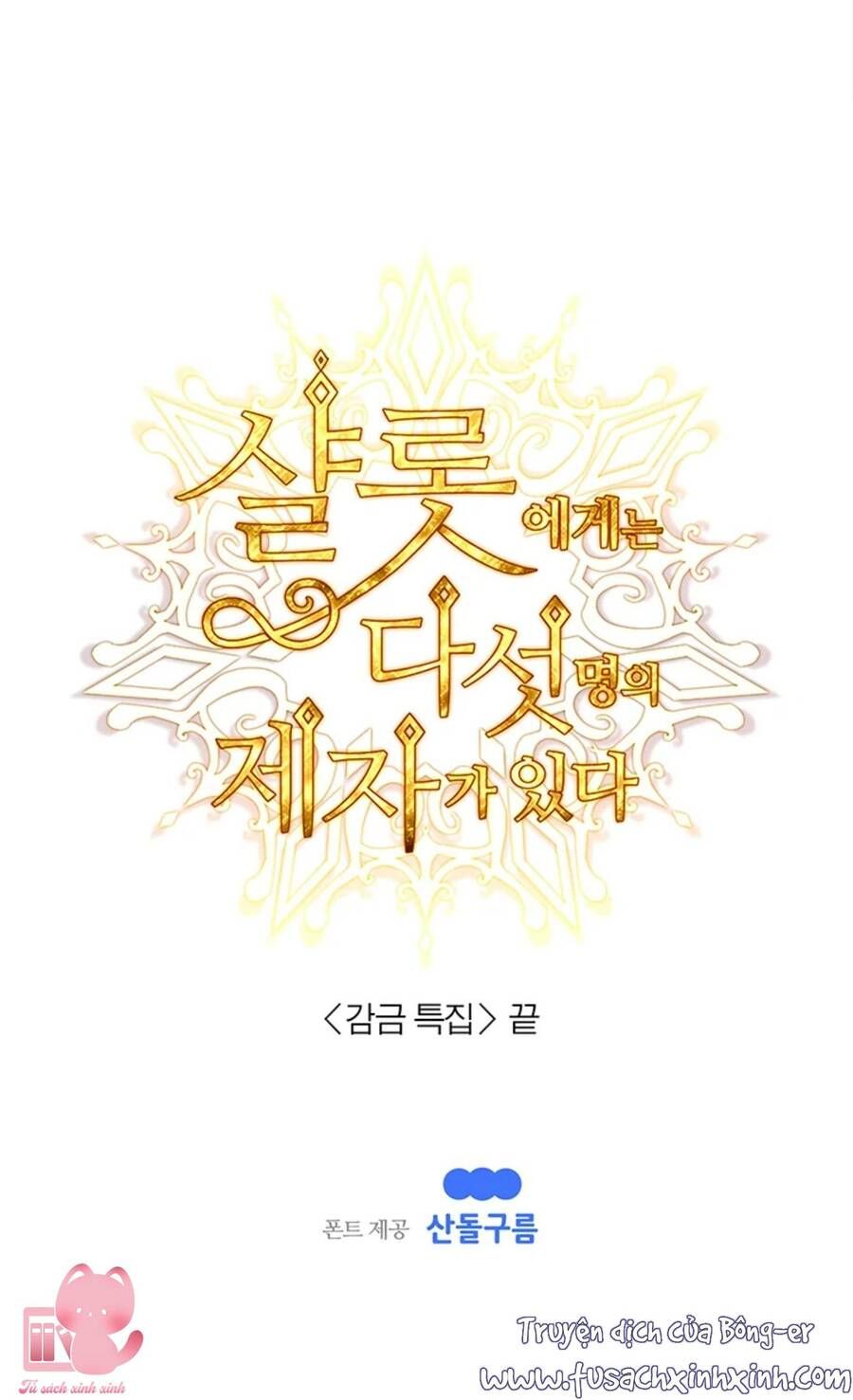 đọc truyện Năm Đại Đệ Tử Của Charlotte Chương 144.5 ảnh 67 tại Giả Dược