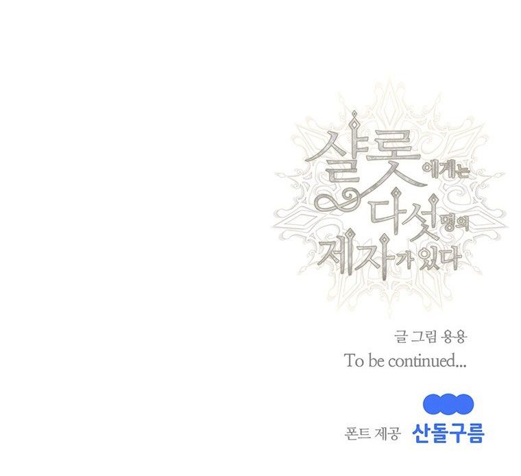 đọc truyện Năm Đại Đệ Tử Của Charlotte Chương 159.1 ảnh 21 tại Giả Dược