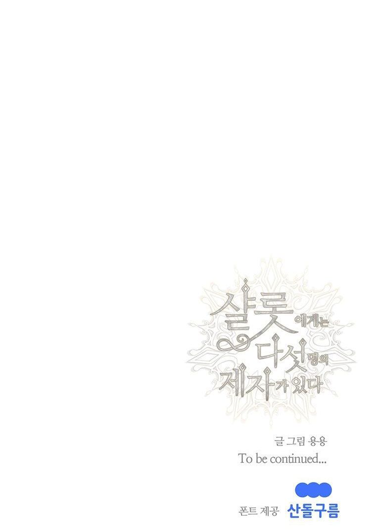 đọc truyện Năm Đại Đệ Tử Của Charlotte Chương 177.2 ảnh 38 tại Giả Dược