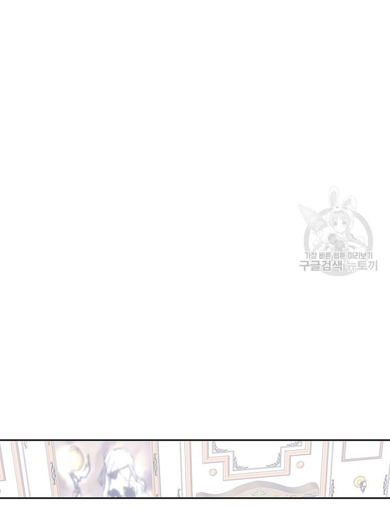 đọc truyện Năm Đại Đệ Tử Của Charlotte Chương 184.2 ảnh 7 tại Giả Dược