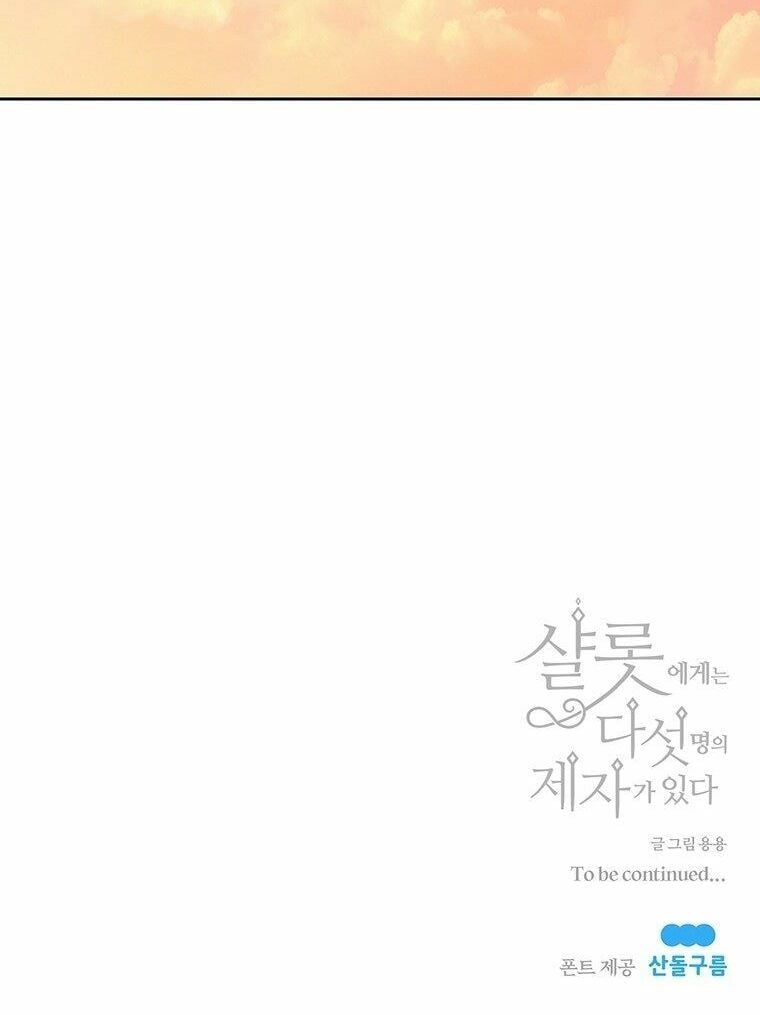 đọc truyện Năm Đại Đệ Tử Của Charlotte Chương 19 ảnh 63 tại Giả Dược