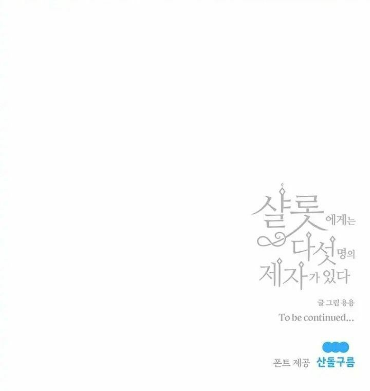đọc truyện Năm Đại Đệ Tử Của Charlotte Chương 2 ảnh 82 tại Giả Dược