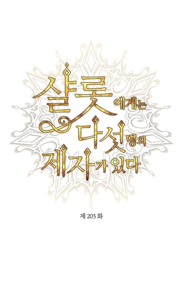 đọc truyện Năm Đại Đệ Tử Của Charlotte Chương 203.1 ảnh 17 tại Giả Dược